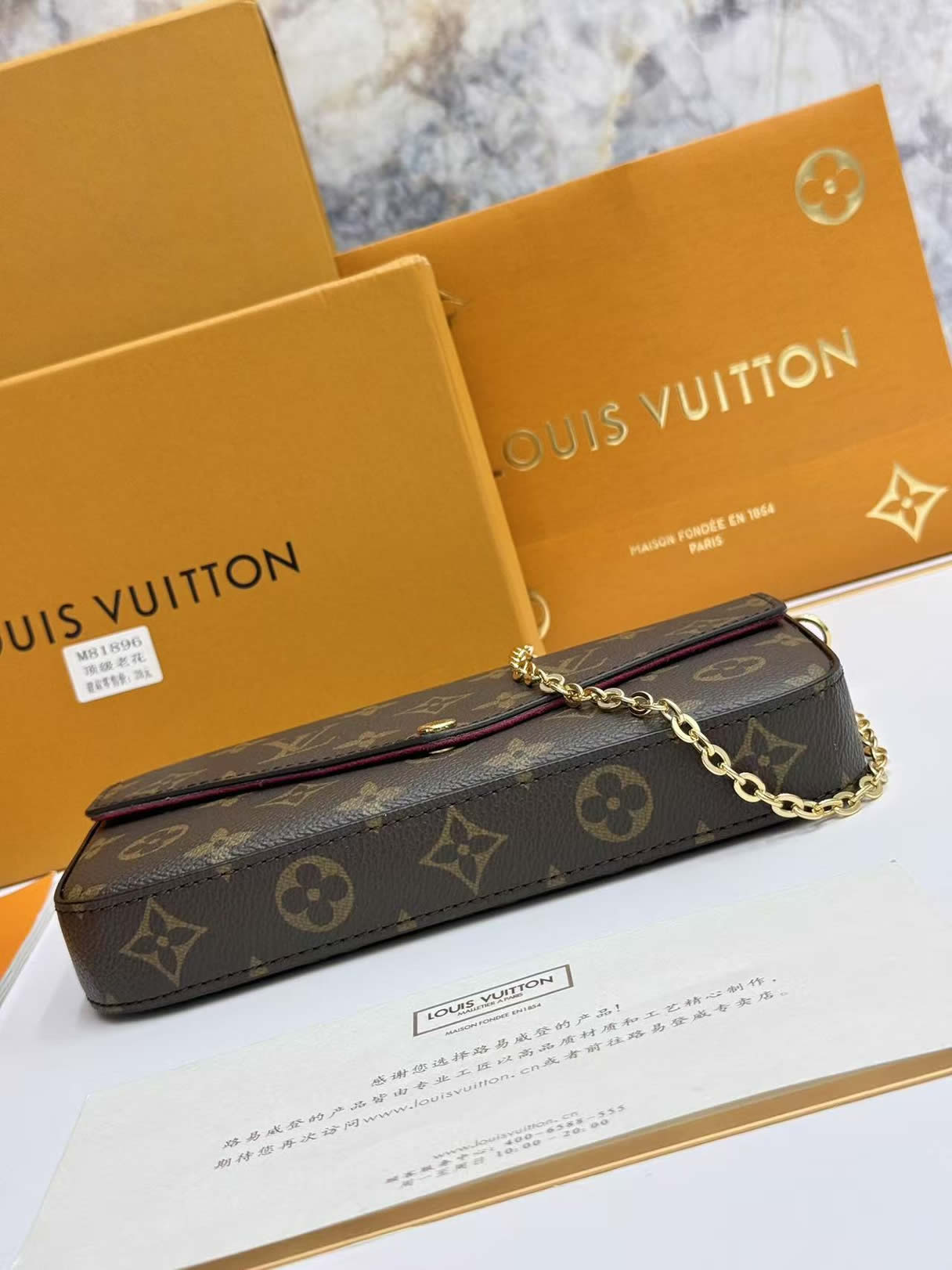 ルイ・ヴィトン モノグラム ポシェット・フェリシー チェーン